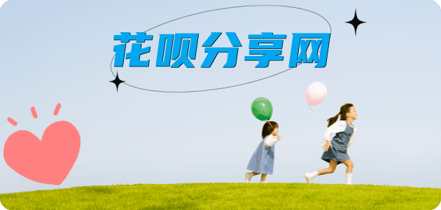 东莞信用卡商家平台☀️诚信信用卡24小时在线接单 - 牡丹江信用卡